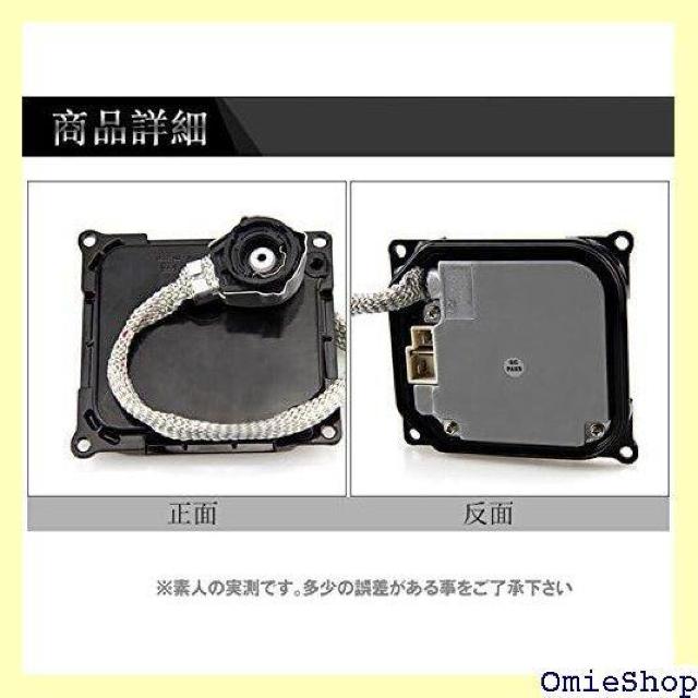 HIDバラスト 35W D2/D4兼用 ポーペ POO トヨタ汎用 純正交換 単品 補修用バラスト 1個 防水 788 < 自動車/バイク HIDバラスト 35W D2/D4兼用 ポーペ POO トヨタ汎用 純正交換 単品 補修用バラスト 1個 防水 788 < 自動車/バイク