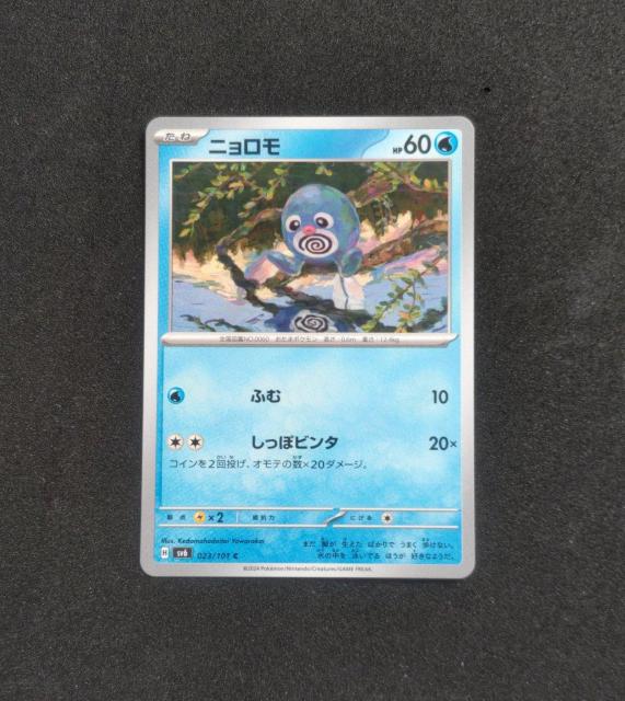 |PJ@ό̉ʁ@j   g[fBOJ[h 