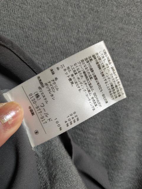 アンタイトル昨季美品ライトグレーウール混七分袖異素材ニット大きいサイズ411号12号LLXL異素材コンビセーター綺麗めニット < ブランド アンタイトル昨季美品ライトグレーウール混七分袖異素材ニット大きいサイズ411号12号LLXL異素材コンビセーター綺麗めニット < ブランドの