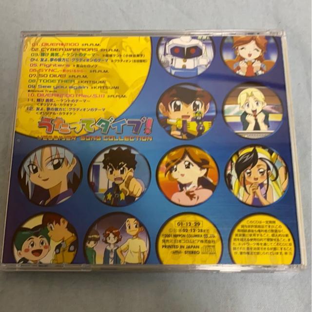 送料込み! ウェブダイバー うたってダイブ CD < CD/DVD/ビデオ 送料込み! ウェブダイバー うたってダイブ CD < CD/DVD/ビデオの