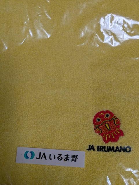 貯蓄金魚ハンドタオル < ホビー 貯蓄金魚ハンドタオル < ホビーの