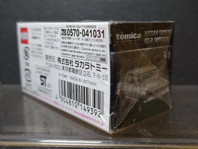 ★トミカプレミアム34★日産スカイラインGT-R(KPGC10)★未開封品★ < ホビー ★トミカプレミアム34★日産スカイラインGT-R(KPGC10)★未開封品★ < ホビーの