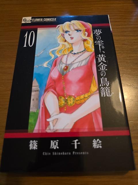 ���̎��A�����̒��ā@10  ����G  �� �A�j��/�R�~�b�N/�L�����N�^�[�� 