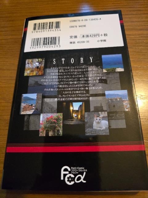 ���̎��A�����̒��ā@10  ����G �� �A�j��/�R�~�b�N/�L�����N�^�[�� 