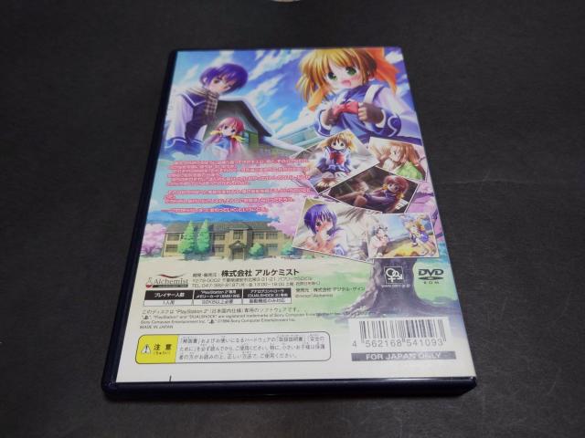 PS2 �͂�̂������� -Step of Spring- / �A���P�[�g�n�K�L�t�� �� �Q�[���{��/�\�t�g�� 