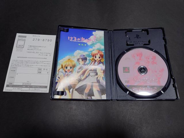 PS2 �͂�̂������� -Step of Spring- / �A���P�[�g�n�K�L�t�� �� �Q�[���{��/�\�t�g�� 