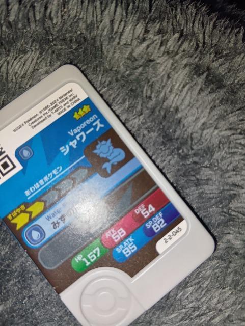 ポケモンフレンダ*シャワーズ*未使用 < トレーディングカード ポケモンフレンダ*シャワーズ*未使用 < トレーディングカードの