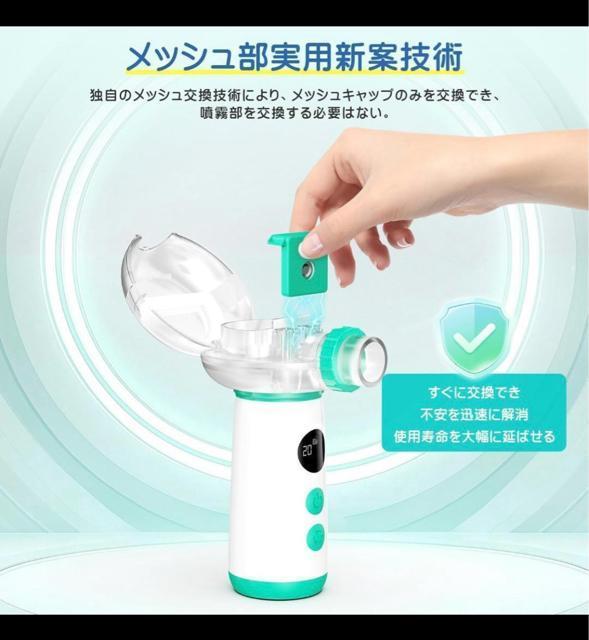 ���f�B�P�� �l�u���C�U�[ �z�����p �����p���b�V�� ME108 ME109�p MEDIKEN �z�����p �����p���b�V�� �� �Ɠd/AV�� 