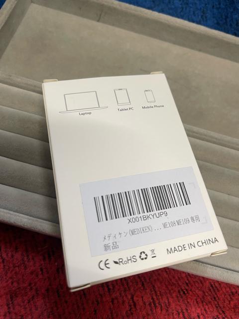 ���f�B�P�� �l�u���C�U�[ �z�����p �����p���b�V�� ME108 ME109�p MEDIKEN �z�����p �����p���b�V�� �� �Ɠd/AV�� 