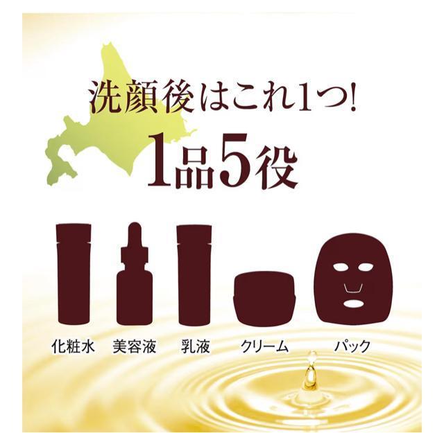 切手可 十勝生まれのプラセンタ配合 オールインワンゲル<美容液ジェル>無香料 90g < 香水/コスメ/ネイル 切手可 十勝生まれのプラセンタ配合 オールインワンゲル<美容液ジェル>無香料 90g < 香水/コスメ/ネイルの