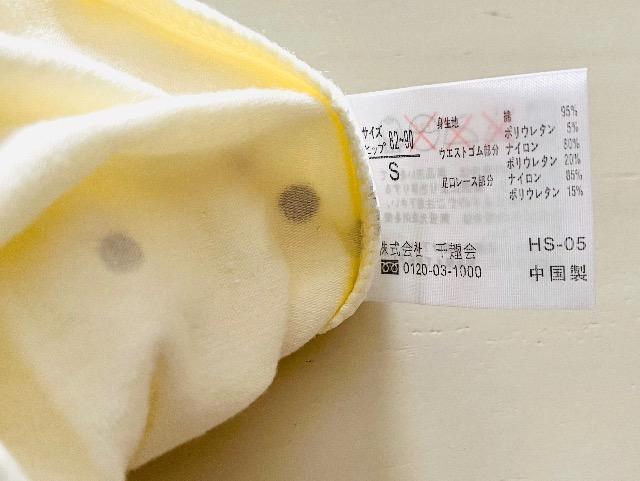 �x�����]���@�������p���c�A���Z�b�g �� �u�����h�� 