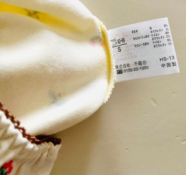 �x�����]���@�������p���c�A���Z�b�g �� �u�����h�� 