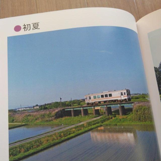 JR名松線 ミニ写真集 8 < ホビー JR名松線 ミニ写真集 8 < ホビーの