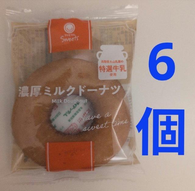 �t�@�~�}��Sweets�@�Z���~���N�h�[�i�c 6�@�`260330  �� �O����/�h�����N�� 