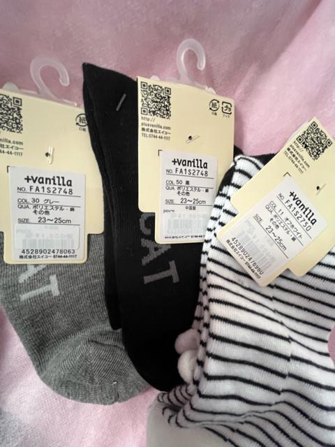 ���f�B�[�X�I�R���Z�b�g�I�����Ƃ�I���邨�������I�X�N�������z���I�����I���炵���I�˂�����񕿁I�\�b�N�X�I23�[25�p�T�C�Y�I �� �����t�@�b�V������ 