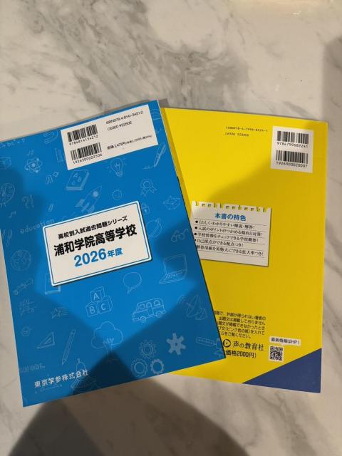 2026�N�x���Z�ʉߋ���Q�l��  �� �{/�G���� 