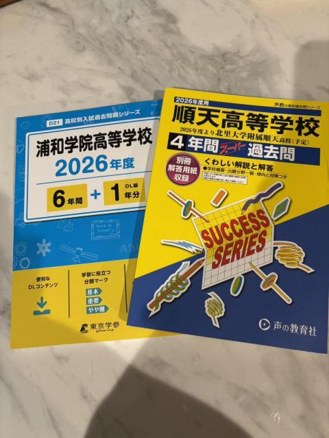 2026�N�x���Z�ʉߋ���Q�l�� �� �{/�G���� 