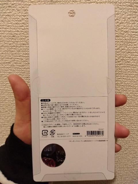 ボンボンドロップシール 和柄 漢字 < インテリア/ライフ ボンボンドロップシール 和柄 漢字 < インテリア/ライフの