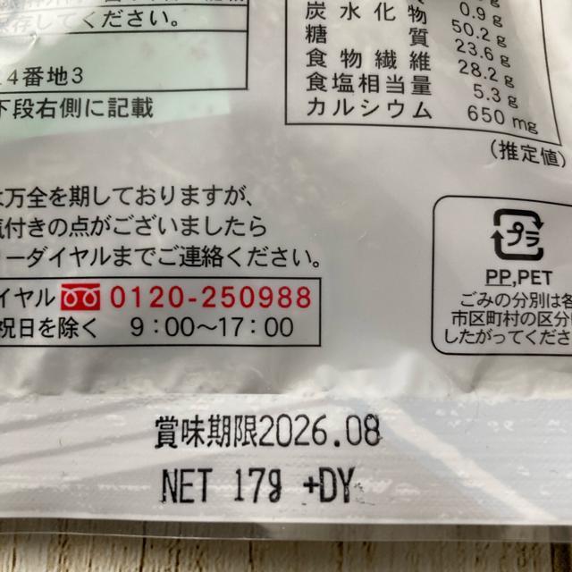 �k�C�� �Ƃ�덩�z �k�C���Y���z100% 17g 2�� �� �O����/�h�����N�� 