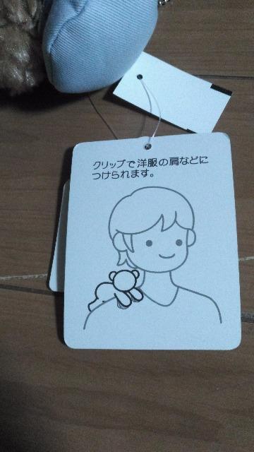 ���]�[�g�n�[�g�t�F���g���^�[�Y�I�u�t�����h�V�b�v�������ʂ������ �� �C���e���A/���C�t�� 