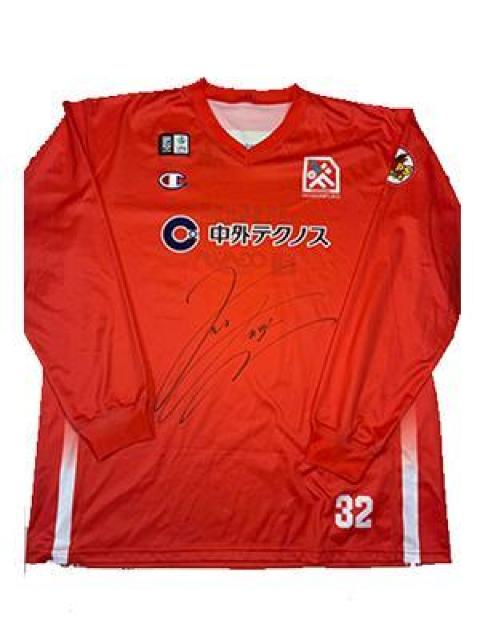 #32 晴山 ケビン選手 シューティング長袖(着用・直筆サイン入り) < レジャー/スポーツ #32 晴山 ケビン選手 シューティング長袖(着用・直筆サイン入り) < レジャー/スポーツの