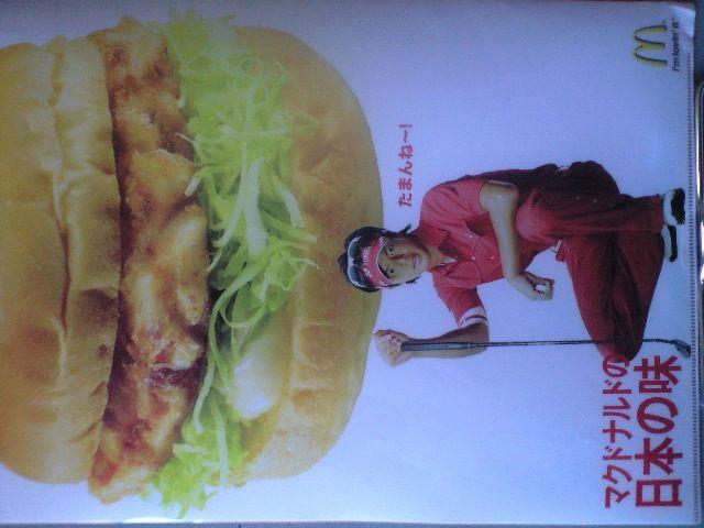 ΐɁu}NhihvNAt@C  ^gObY 