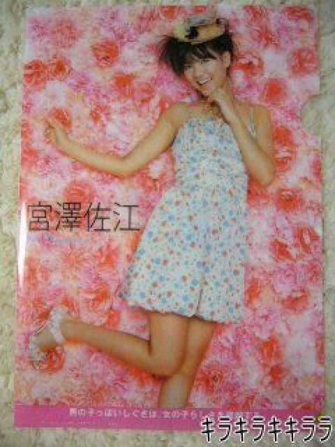 y{V]/AKB48zsNewt㎿NAt@C   ^gObY 