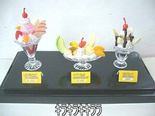 《New》フィギュア★喫茶店★パフェ*全3種セット < ホビー 《New》フィギュア★喫茶店★パフェ*全3種セット < ホビーの