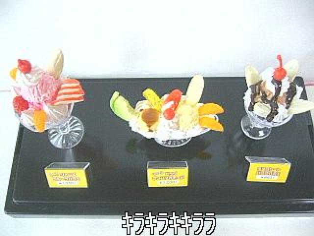 《New》フィギュア★喫茶店★パフェ*全3種セット < ホビー 《New》フィギュア★喫茶店★パフェ*全3種セット < ホビーの