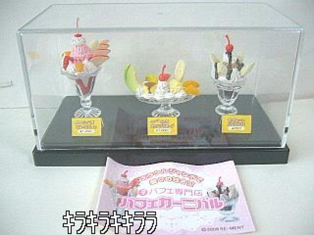 《New》フィギュア★喫茶店★パフェ*全3種セット < ホビー 《New》フィギュア★喫茶店★パフェ*全3種セット < ホビーの