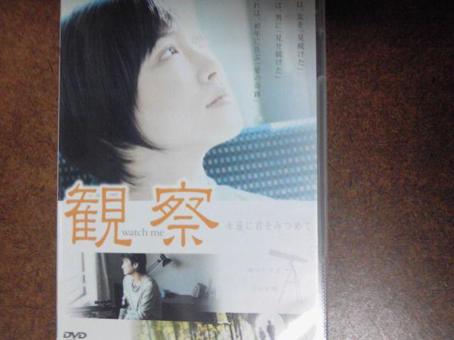 観察 緒川たまき 小沢和義 < CD/DVD/ビデオ  観察 緒川たまき 小沢和義  < CD/DVD/ビデオの