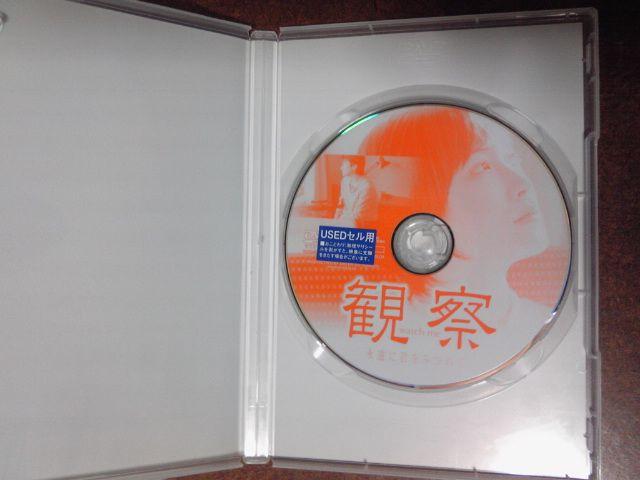 観察 緒川たまき 小沢和義 < CD/DVD/ビデオ  観察 緒川たまき 小沢和義 < CD/DVD/ビデオの