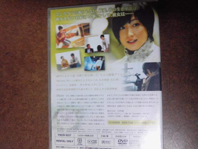 観察 緒川たまき 小沢和義 < CD/DVD/ビデオ  観察 緒川たまき 小沢和義 < CD/DVD/ビデオの