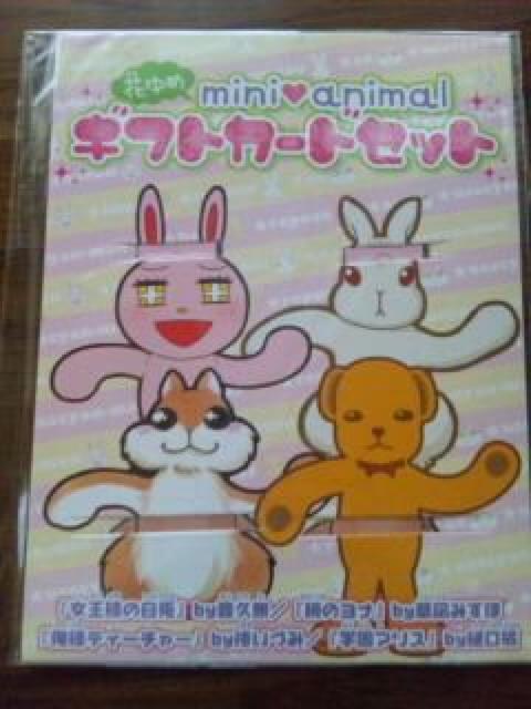ԂƂߕt^minianimalMtgJ[hZbg  {/G 
