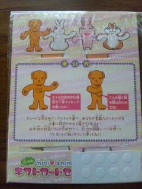 ԂƂߕt^minianimalMtgJ[hZbg  {/G 