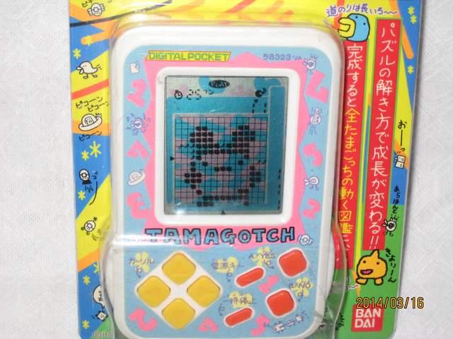 パズルで発見!!たまごっち図鑑 < ゲーム本体/ソフト  パズルで発見!!たまごっち図鑑 < ゲーム本体/ソフトの
