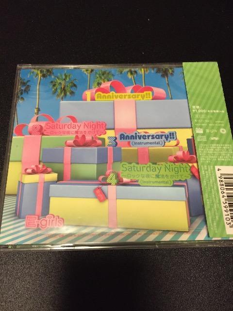E-girls ♪Anniversary♪ CDシングル☆ < タレントグッズ E-girls ♪Anniversary♪ CDシングル☆ < タレントグッズの