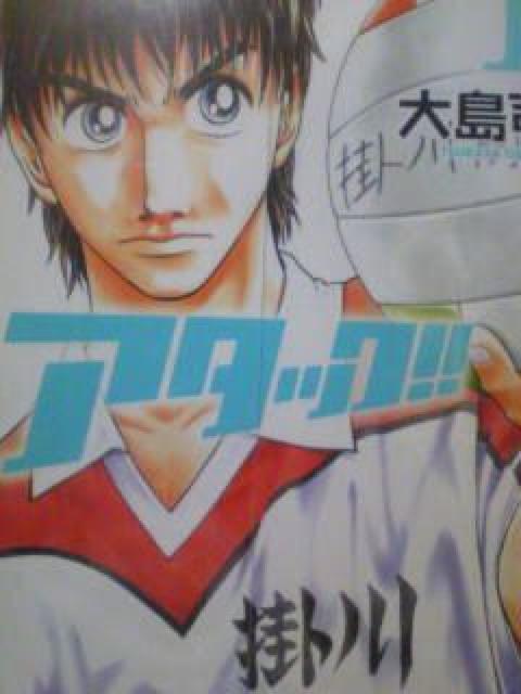 【送料無料】アタック 全11巻セット《バレーボール漫画》 < アニメ/コミック/キャラクター  【送料無料】アタック 全11巻セット《バレーボール漫画》  < アニメ/コミック/キャラクターの