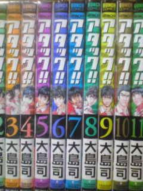 【送料無料】アタック 全11巻セット《バレーボール漫画》 < アニメ/コミック/キャラクター  【送料無料】アタック 全11巻セット《バレーボール漫画》 < アニメ/コミック/キャラクターの