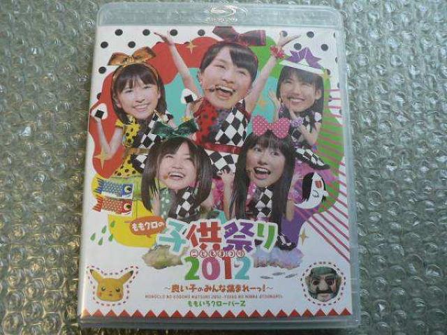 N[o[ZyN̎qՂ2012zBlu-ray/oi   ^gObY 