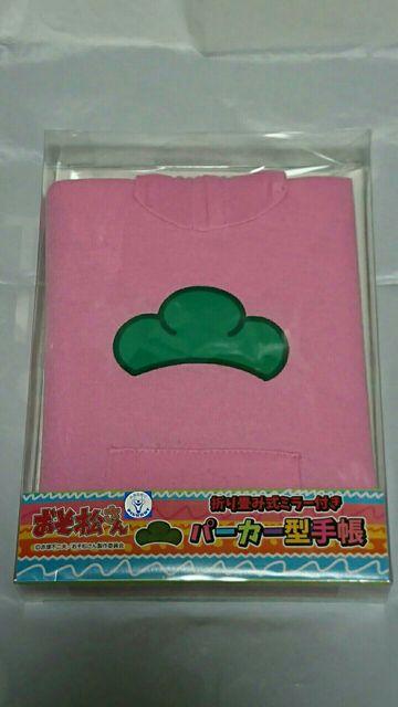  ܂ݎ~[t p[J[ ^蒠   Aj/R~bN/LN^[ 