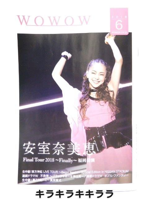 yWOWOWz<ޔb>\2018N6   {/G 