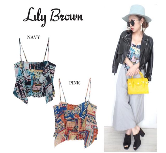 LilyBrownt[v[c{L~\[sNu[   uh 