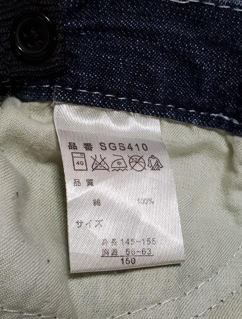 XsY/spinnsjbgXFVi^܂(fj~jXJ[g150)Zbg^  uh 