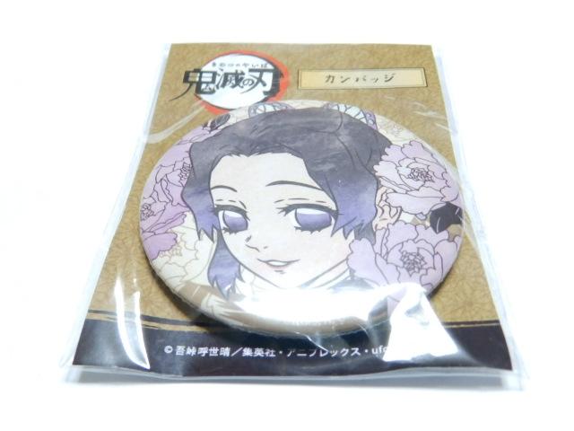 《New》鬼滅の刃/胡蝶しのぶ★缶バッジ < アニメ/コミック/キャラクター 《New》鬼滅の刃/胡蝶しのぶ★缶バッジ < アニメ/コミック/キャラクターの