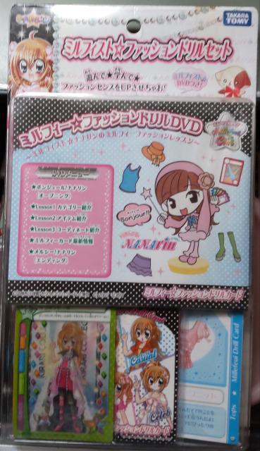 未使用きらりんレボリューションファッションドリルセット < アニメ/コミック/キャラクター  未使用きらりんレボリューションファッションドリルセット  < アニメ/コミック/キャラクターの