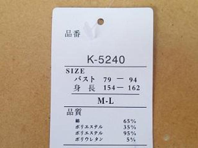 未使用品◆Feel  of  New◆デザイントップス/サイズM〜L < 女性ファッション  未使用品◆Feel  of  New◆デザイントップス/サイズM〜L < 女性ファッションの