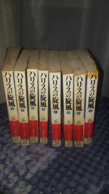 nX̐S8   Aj/R~bN/LN^[ 