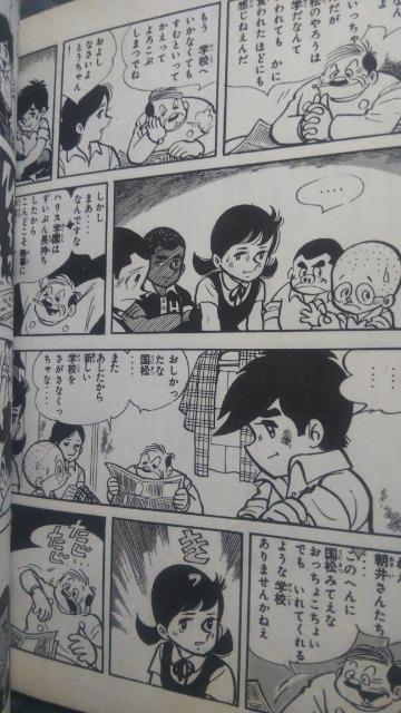 nX̐S8  Aj/R~bN/LN^[ 