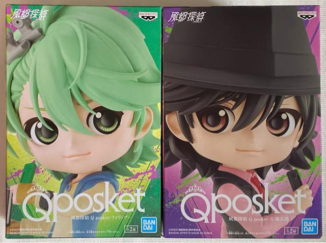 風都探偵 Q posket 左翔太郎 フィリップ Aセット < アニメ/コミック/キャラクター  風都探偵 Q posket 左翔太郎 フィリップ Aセット  < アニメ/コミック/キャラクターの